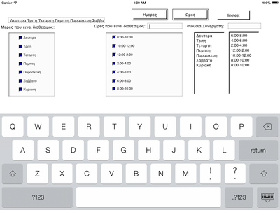 iOS Simulator Screen shot Dec 9, 2013, 1.09.06 AM.png